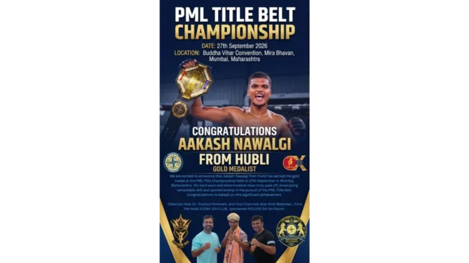 Aakash Nawalgi of Hubli after winning gold at the PML Title Belt Championship in Mumbai