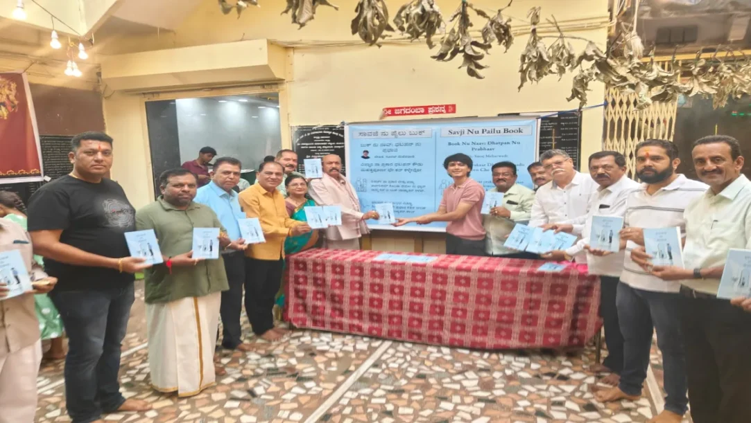 first Savji-language book ‘Dhatapan Nu Prabhav’ by Suraj Meherwade