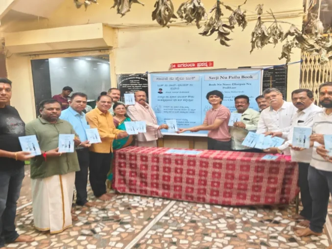 first Savji-language book ‘Dhatapan Nu Prabhav’ by Suraj Meherwade