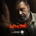 September 2022 OTT Releases: 'Paappan', 'Ek Villian Returns' & 'Thor: Love And Thunder' on Netflix, Zee5 and Hotstar